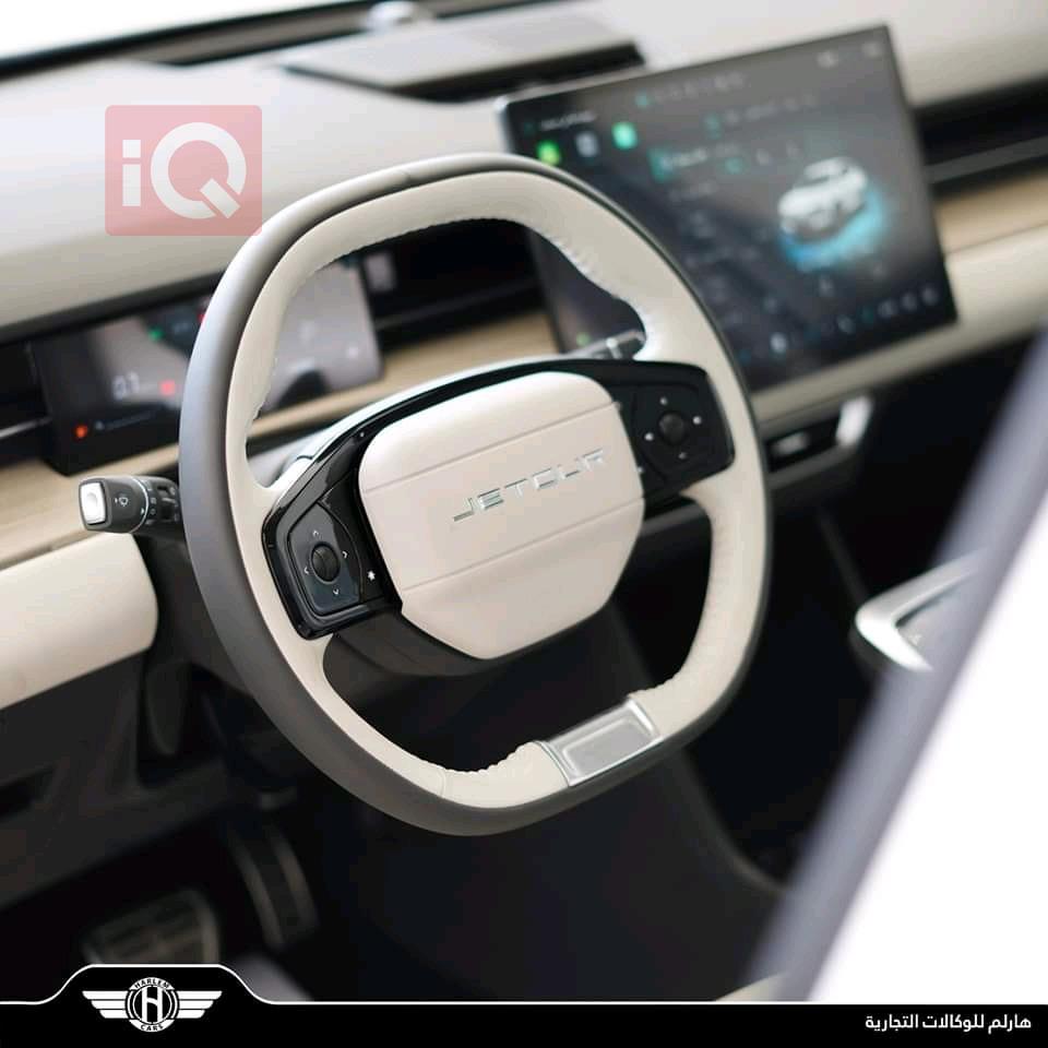 جیتۆر داشينگ